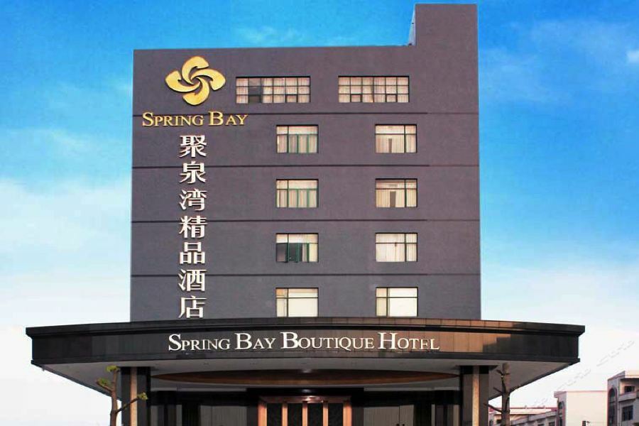 Spring Bay Boutique Hotel Σενζέν Εξωτερικό φωτογραφία